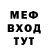 ТГК вейп Bychok Meha