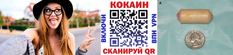 COCAIN Боливия  где можно купить   Куса 