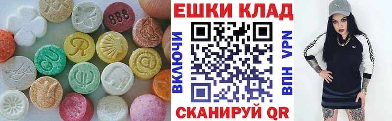 цена наркотик  Куса  Ecstasy MDMA 