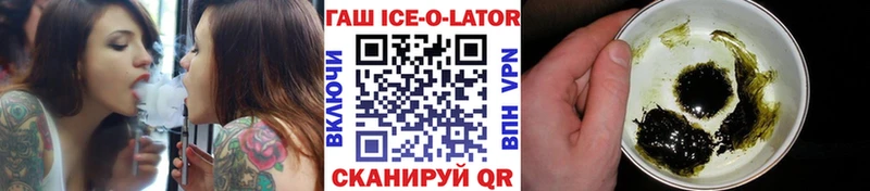 ГАШ гашик  Куса 