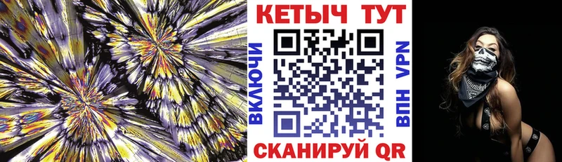 где купить   Куса  MEGA tor  КЕТАМИН ketamine 