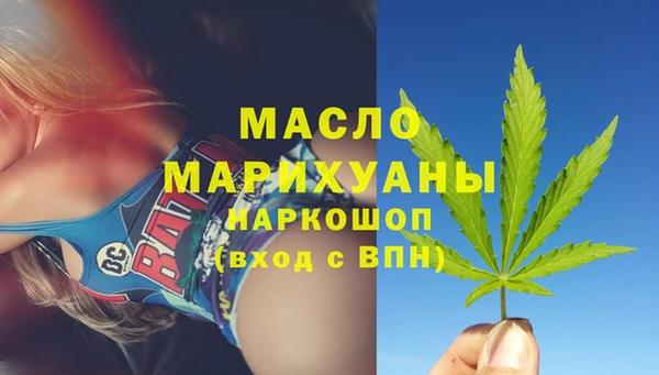 гидра Беломорск