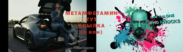 гидра Беломорск
