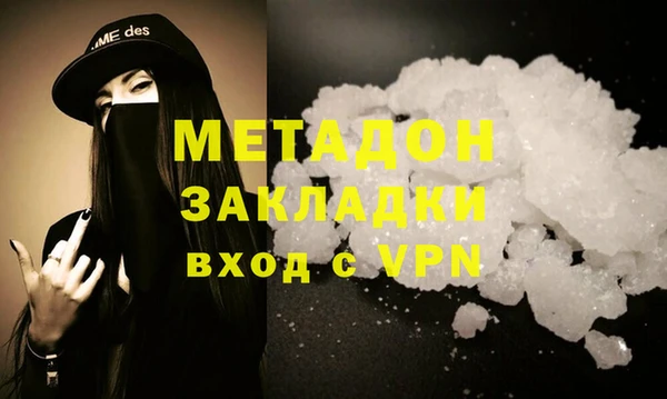 гидра Беломорск
