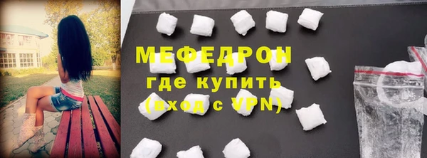 меф VHQ Белоозёрский