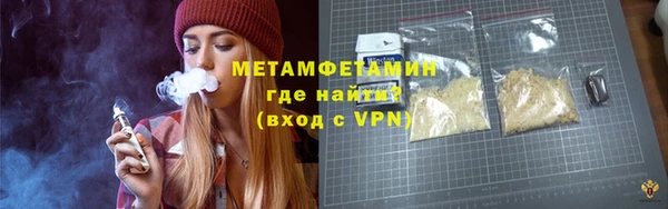 тгк Белокуриха