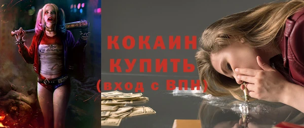 гидра Беломорск