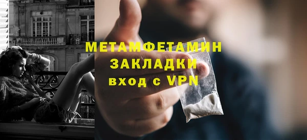 гидра Беломорск