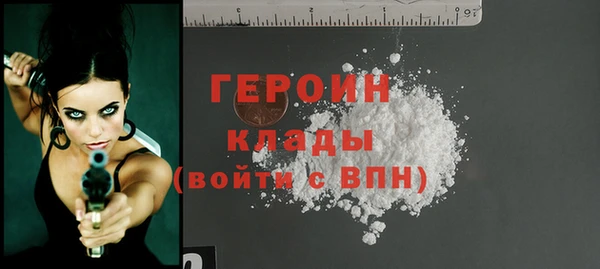 тгк Белокуриха