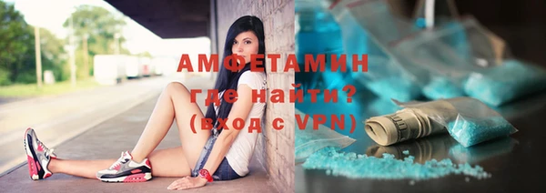 тгк Белокуриха