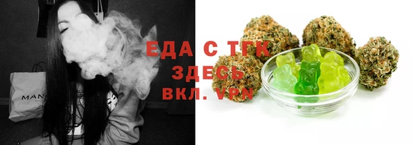 меф VHQ Белоозёрский