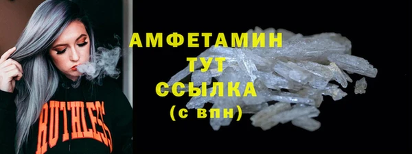 гидра Беломорск
