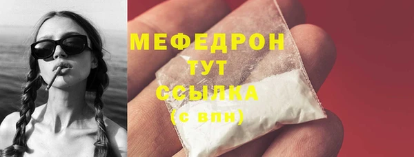 спиды Надым