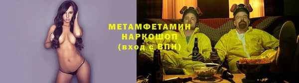 тгк Белокуриха
