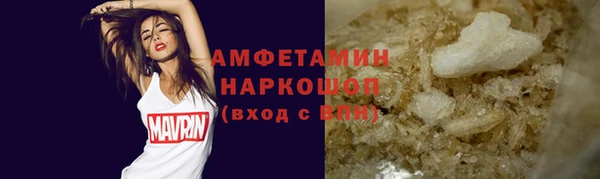 меф VHQ Белоозёрский