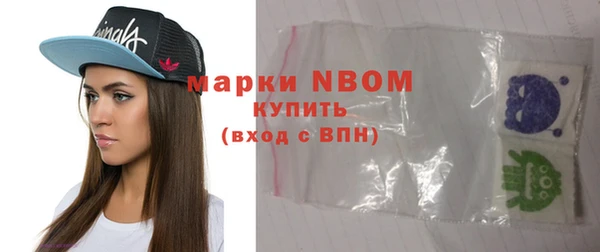 меф VHQ Белоозёрский