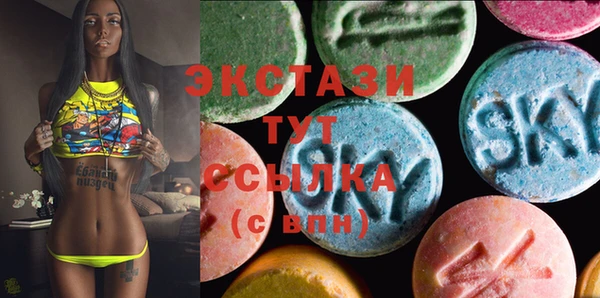 тгк Белокуриха