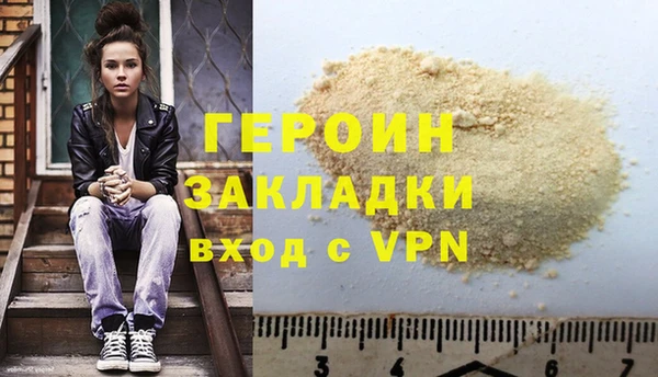 меф VHQ Белоозёрский