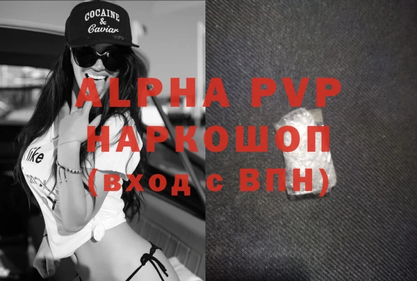 меф VHQ Белоозёрский