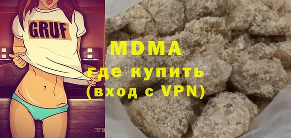 тгк Белокуриха