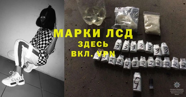 тгк Белокуриха