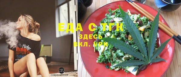 спайс Покровск