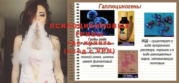 меф VHQ Белоозёрский