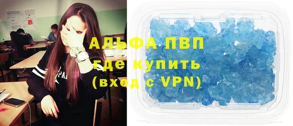 гидра Беломорск