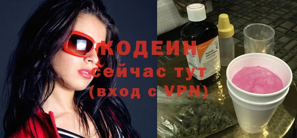 тгк Белокуриха