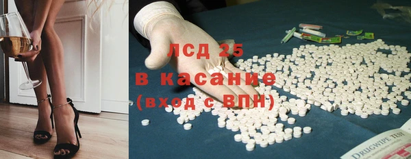 тгк Белокуриха