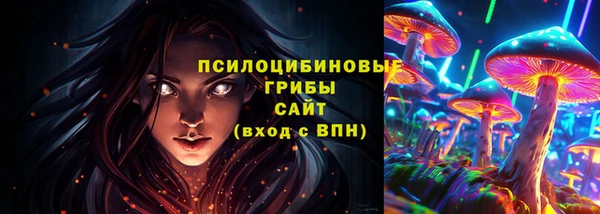 меф VHQ Белоозёрский