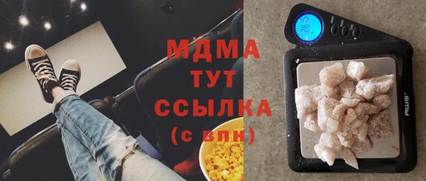 тгк Белокуриха