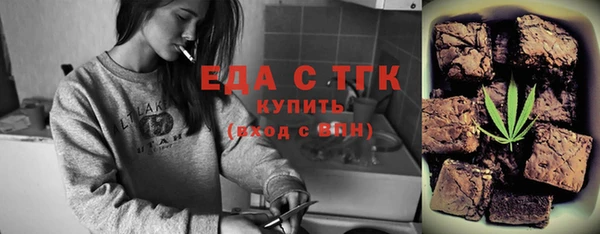 меф VHQ Белоозёрский