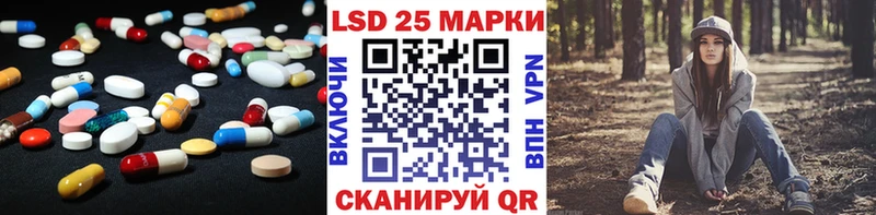 LSD-25 экстази кислота  Куса 