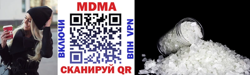 МДМА кристаллы  МЕГА вход  Куса 