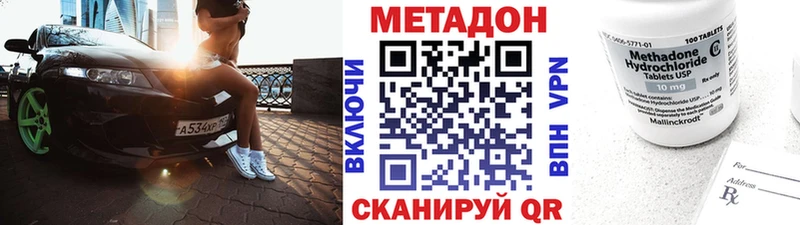 Метадон VHQ  Куса 