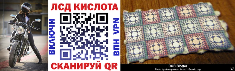 Марки 25I-NBOMe 1,5мг  Куса 