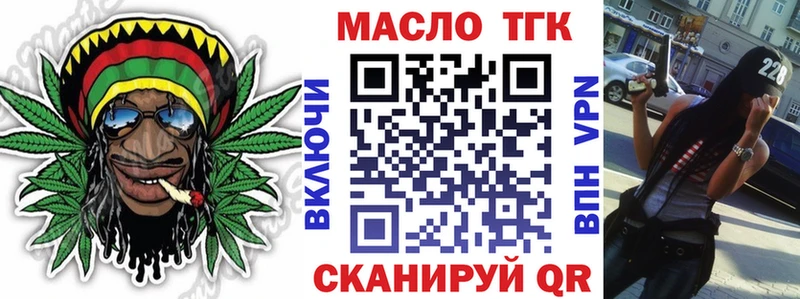 Дистиллят ТГК вейп с тгк  Куса 